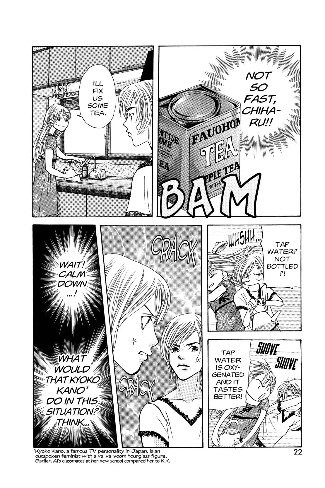 Doubt!! (Izumi Kaneyoshi) Chapter 5 page 24 - Chapter 5