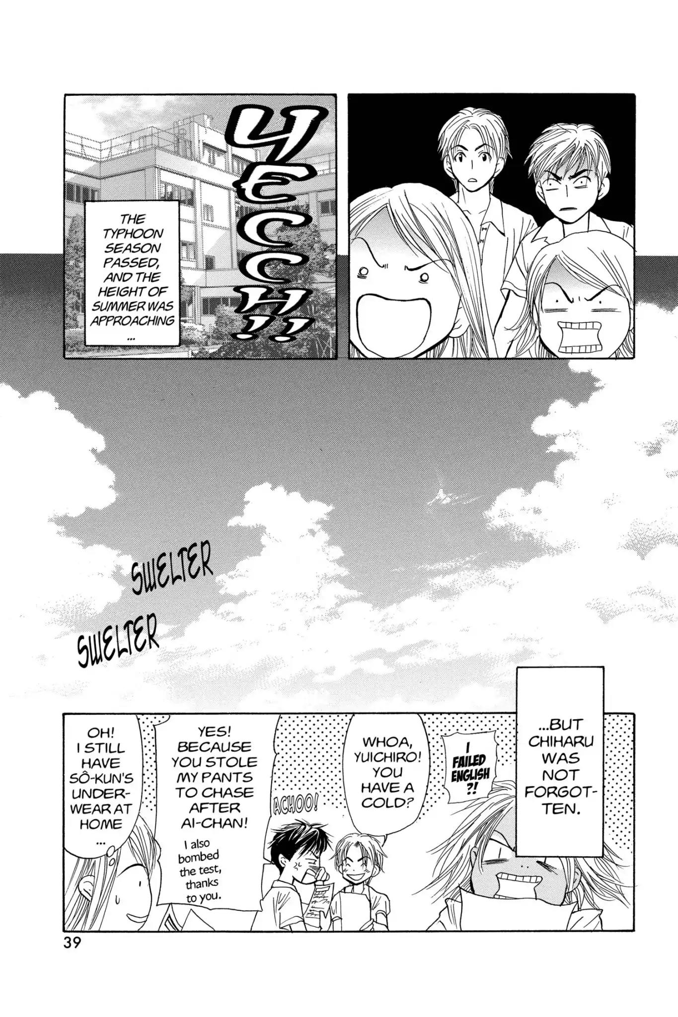 Doubt!! (Izumi Kaneyoshi) Chapter 5 page 41 - Chapter 5