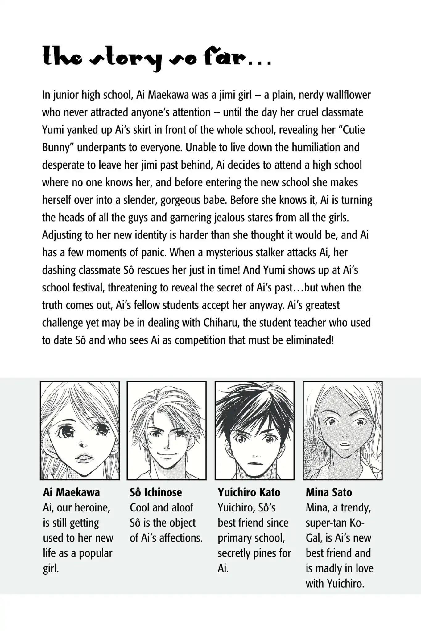 Doubt!! (Izumi Kaneyoshi) Chapter 5 page 6 - Chapter 5