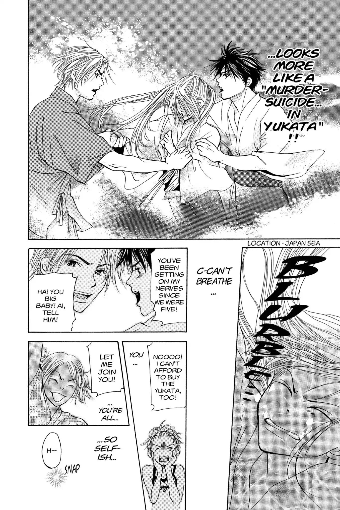 Doubt!! (Izumi Kaneyoshi) Chapter 6 page 45 - Chapter 6