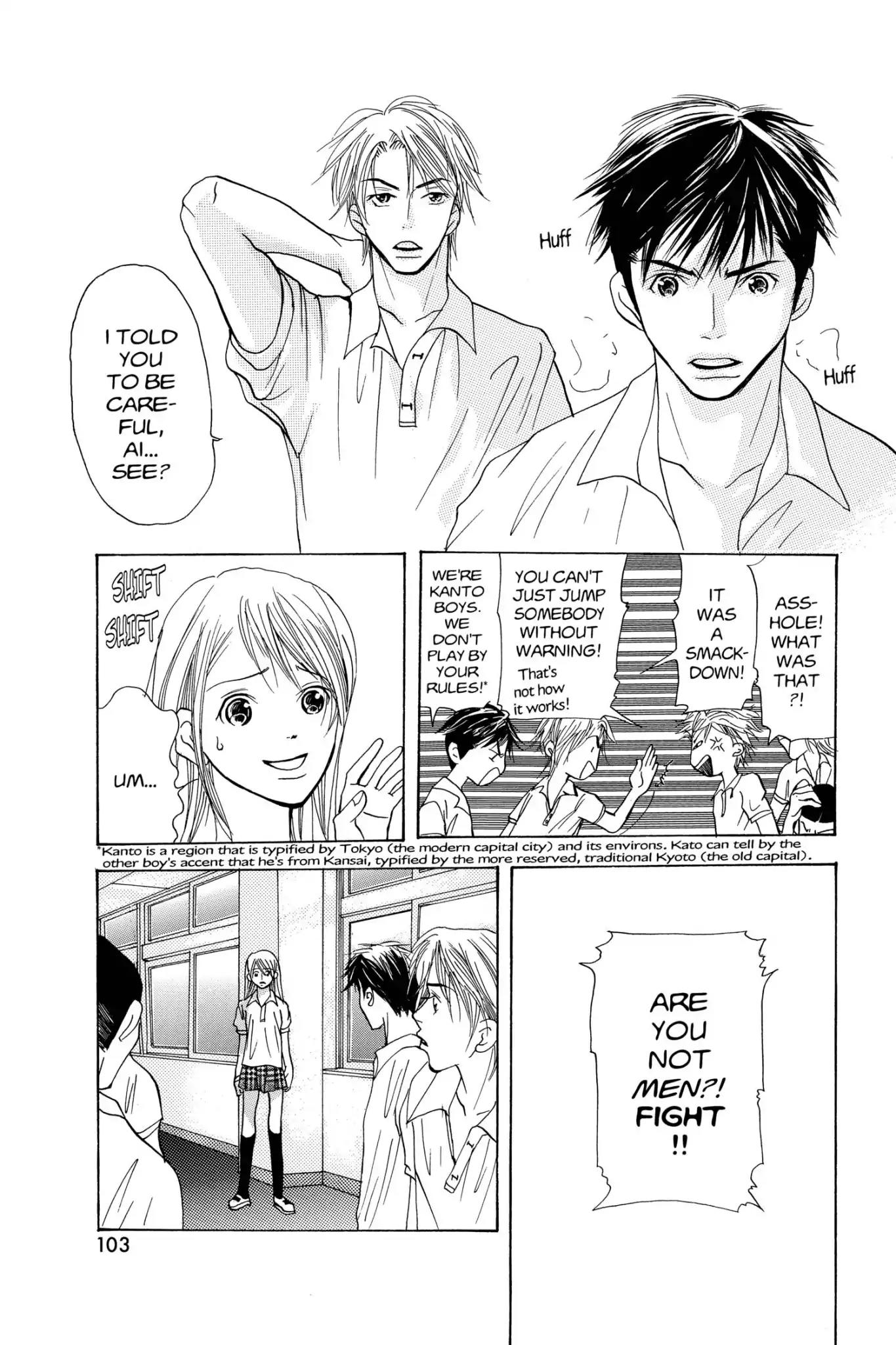 Doubt!! (Izumi Kaneyoshi) Chapter 7 page 13 - Chapter 7