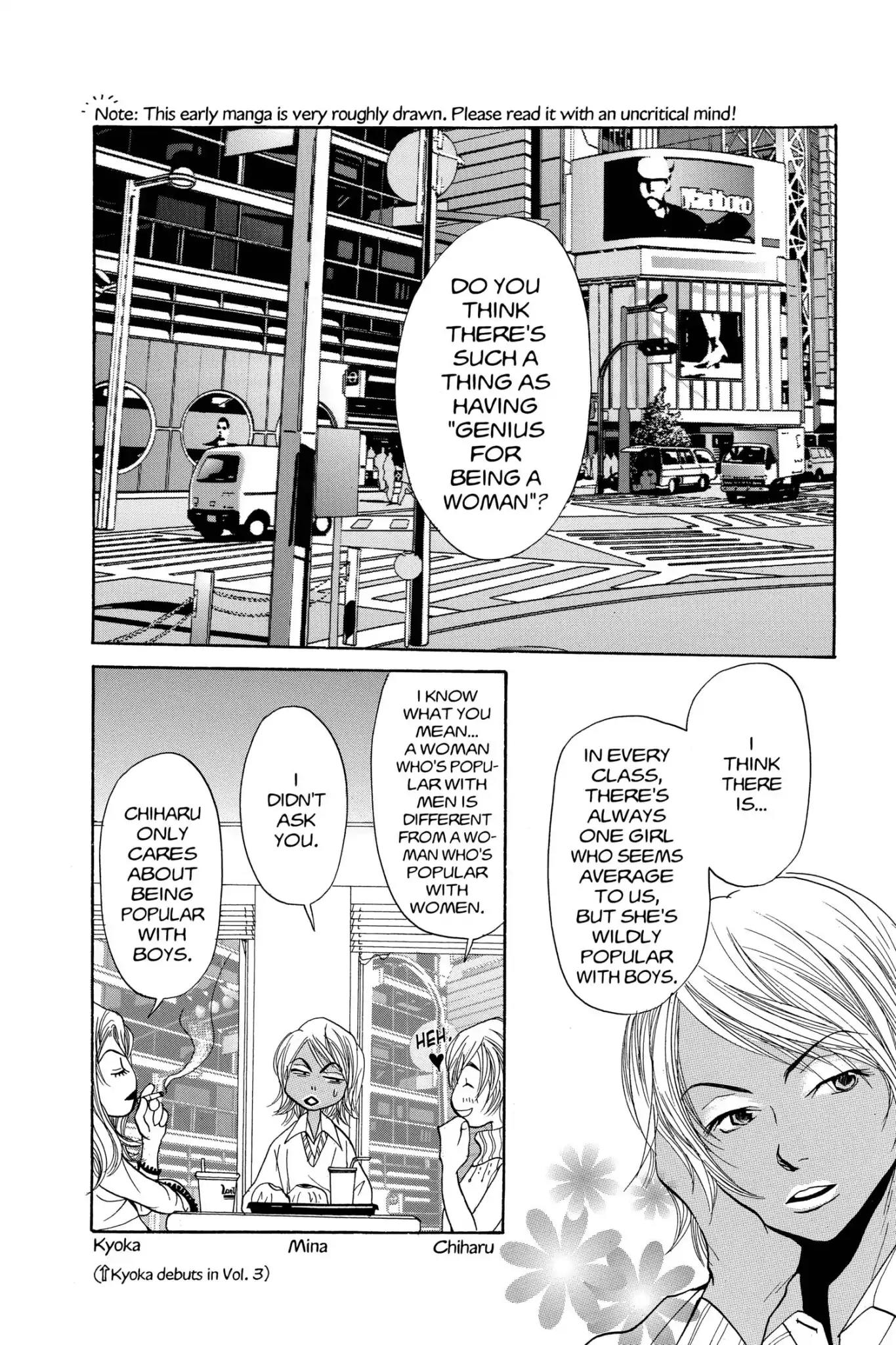 Doubt!! (Izumi Kaneyoshi) Chapter 8.5 page 2 - Vol.2 BONUS STORY: A Woman's Path