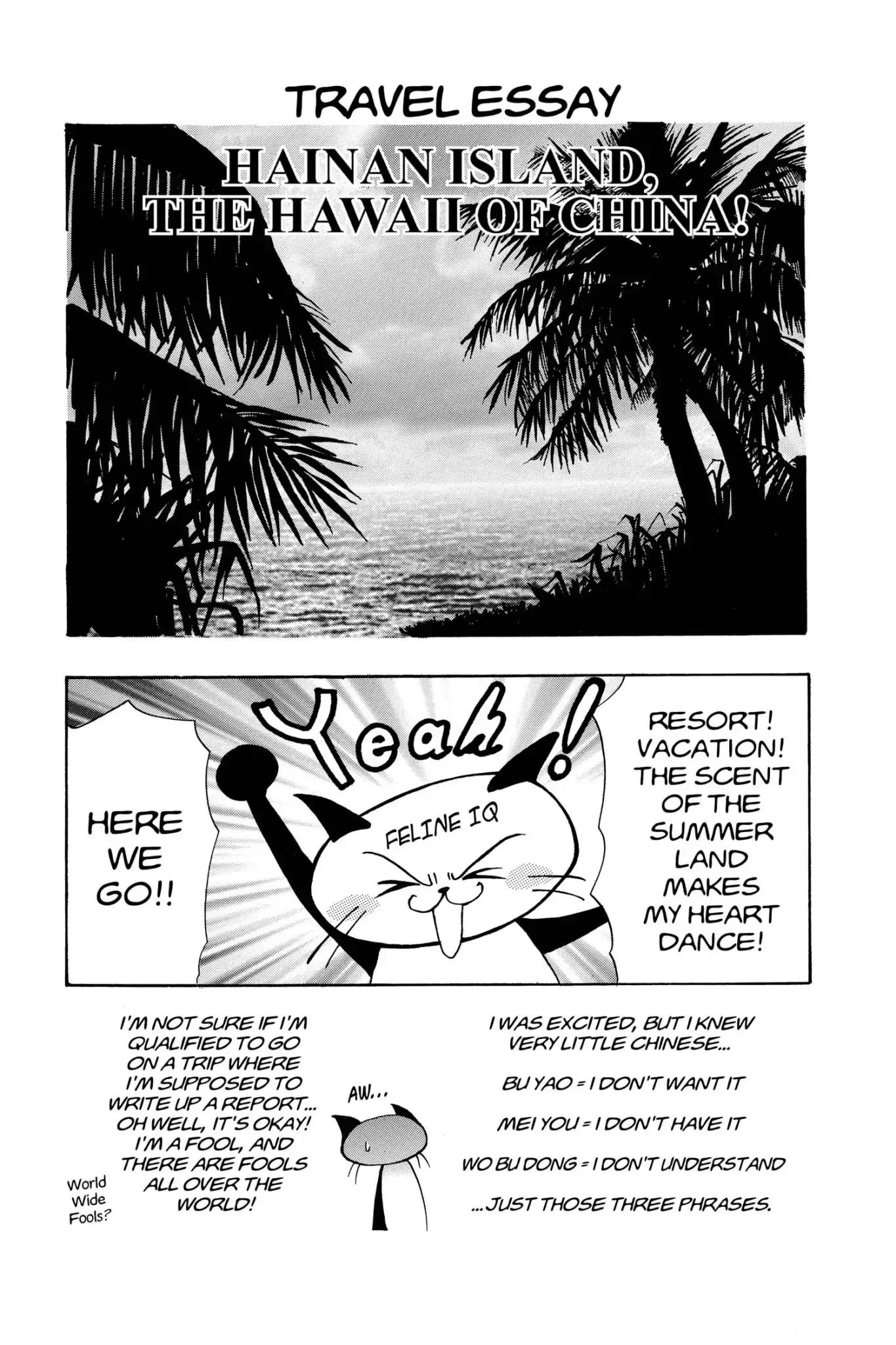 Doubt!! (Izumi Kaneyoshi) Chapter 8.6 page 1 - Vol.2 Travel Essay: Hainan Island, the Hawaii of China!