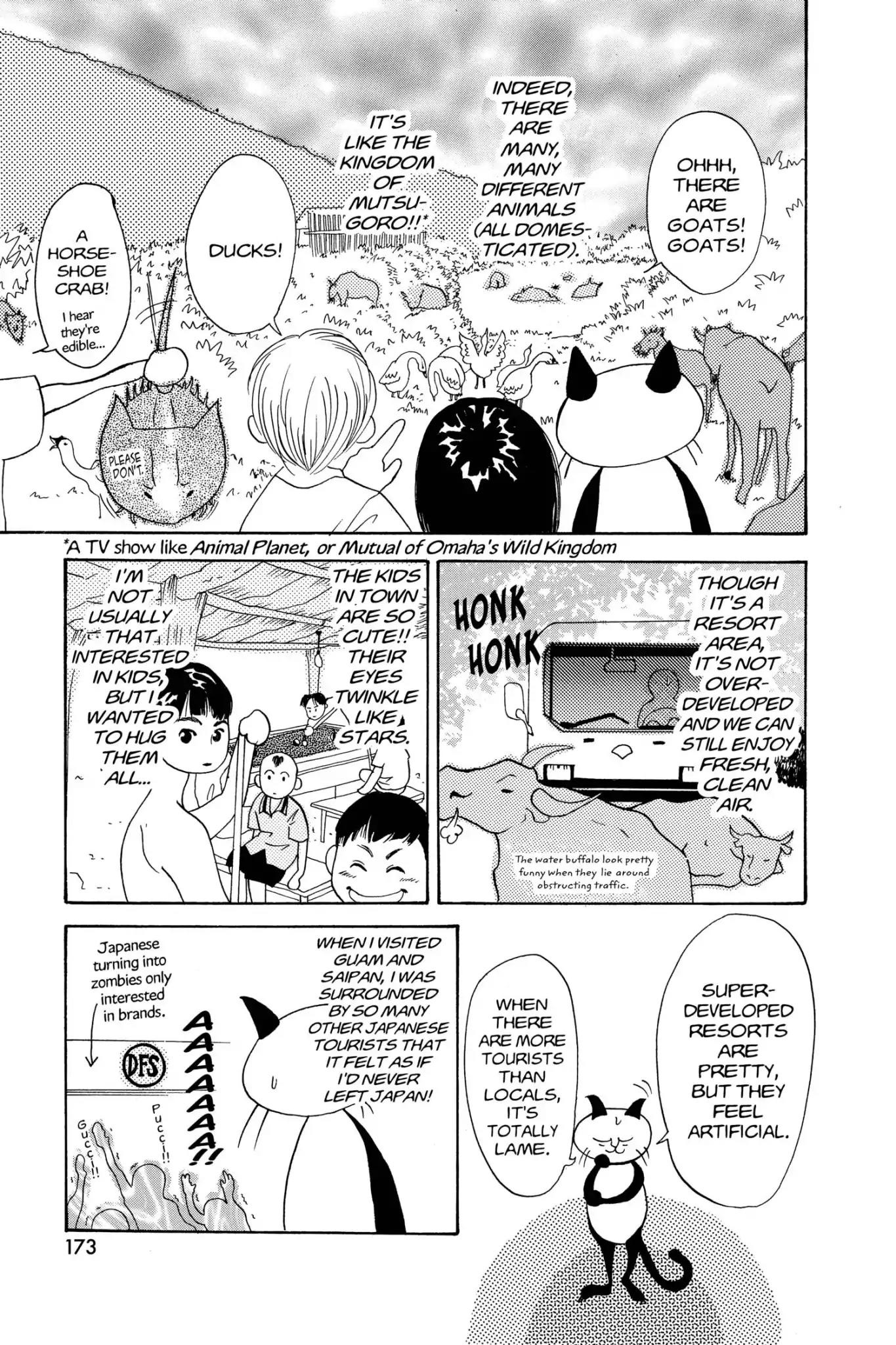 Doubt!! (Izumi Kaneyoshi) Chapter 8.6 page 3 - Vol.2 Travel Essay: Hainan Island, the Hawaii of China!