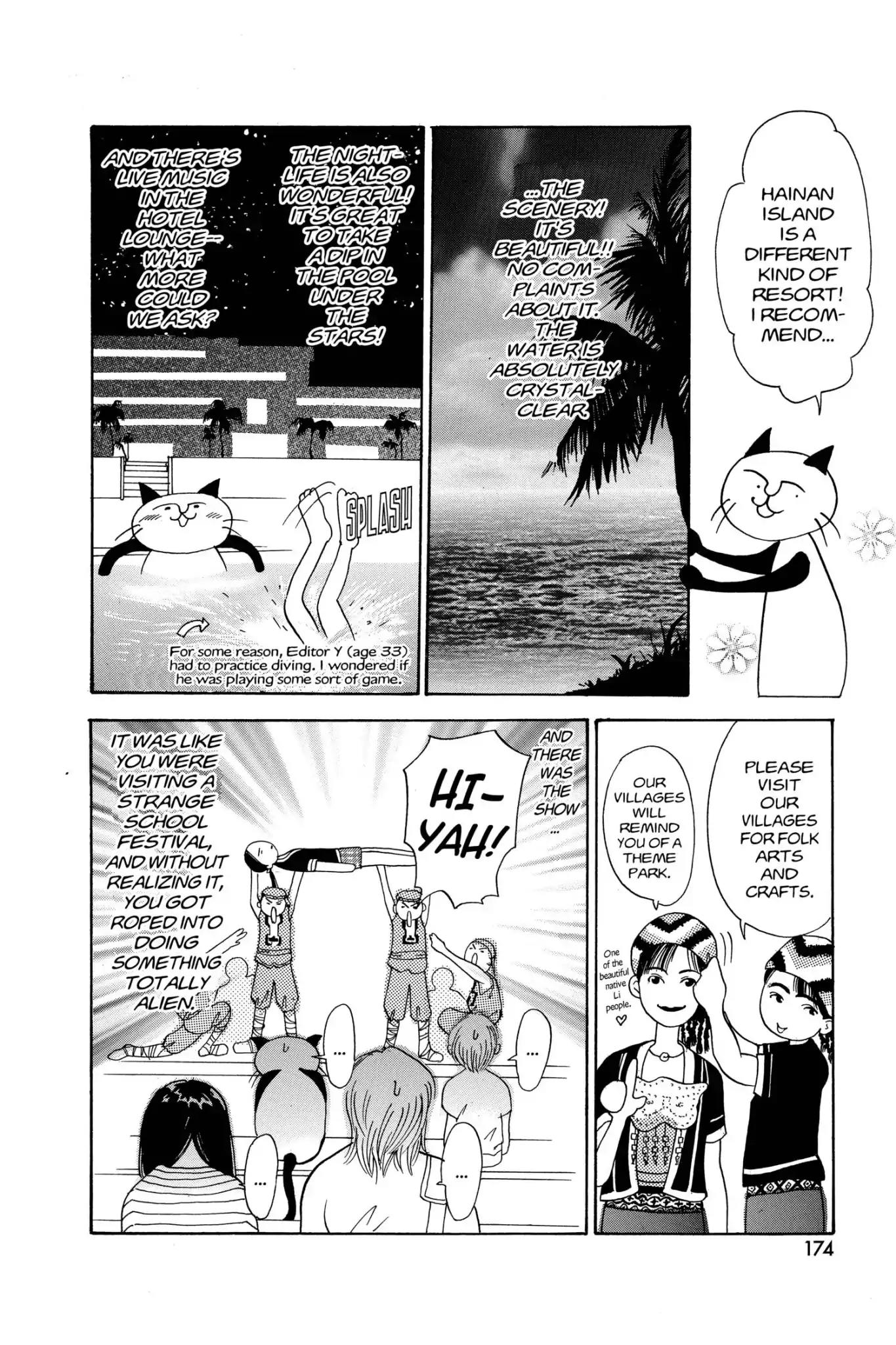 Doubt!! (Izumi Kaneyoshi) Chapter 8.6 page 4 - Vol.2 Travel Essay: Hainan Island, the Hawaii of China!