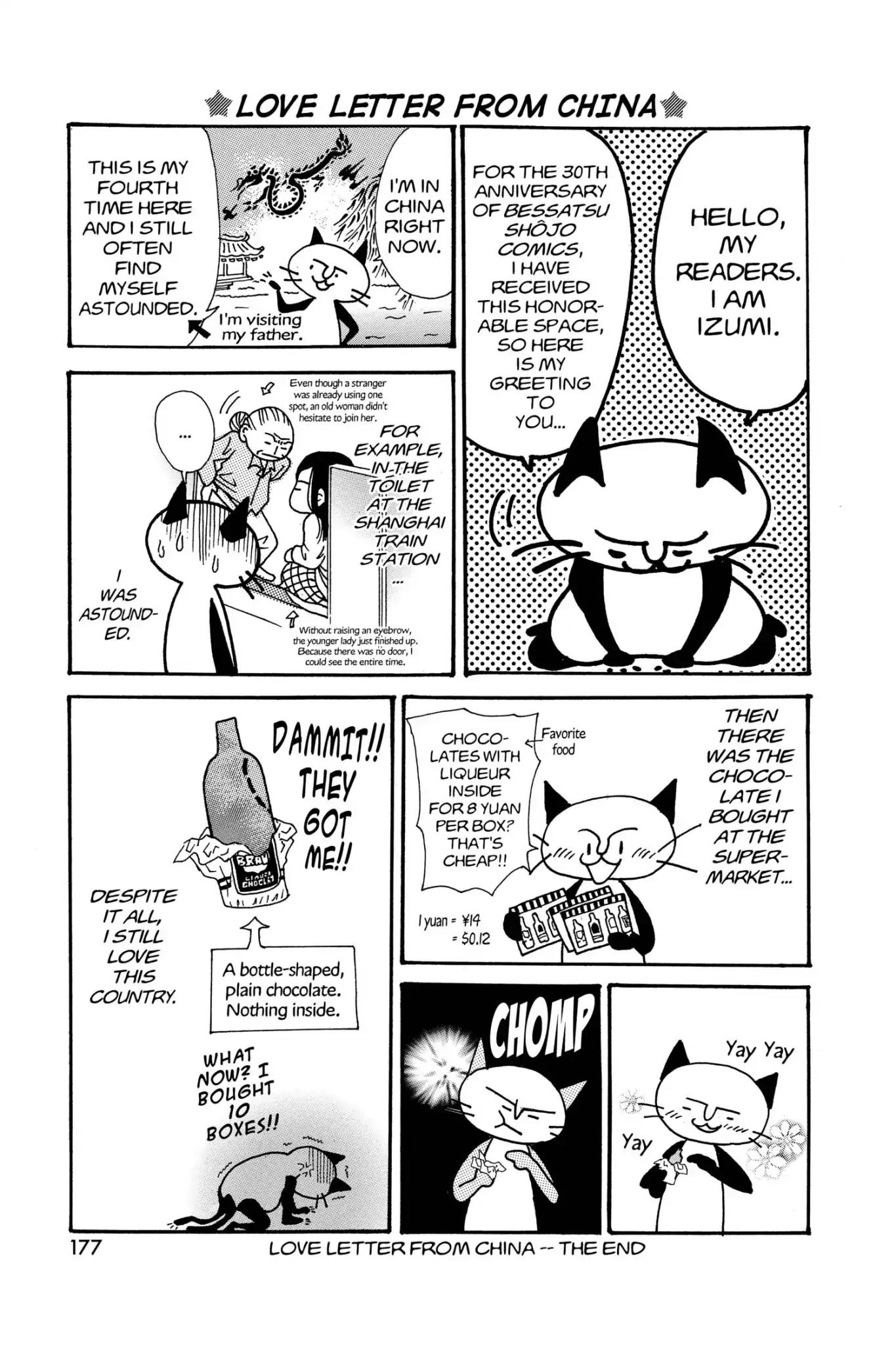 Doubt!! (Izumi Kaneyoshi) Chapter 8.7 page 1 - Vol.2 Love Letter from China