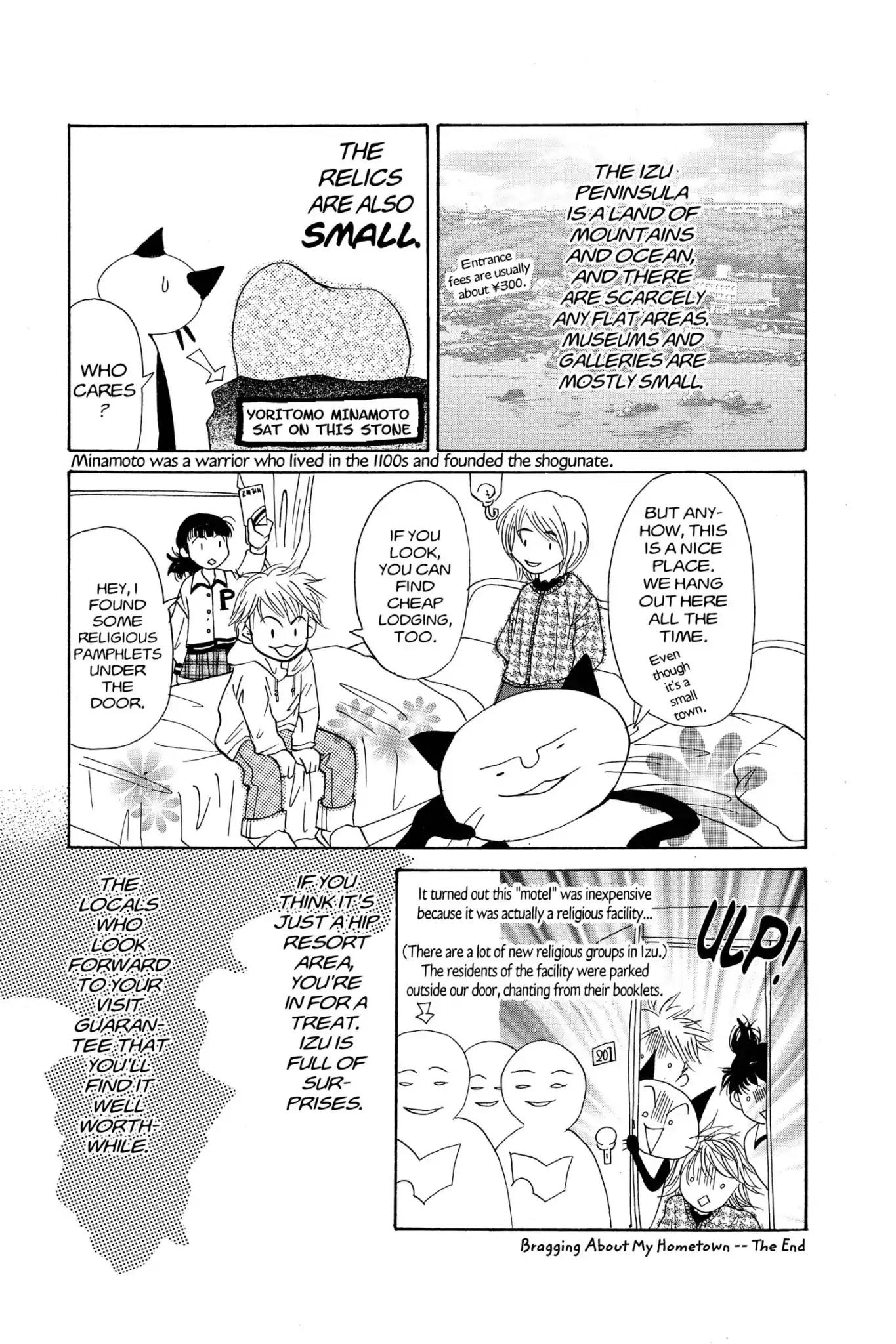 Doubt!! (Izumi Kaneyoshi) Chapter 8.8 page 4 - Vol.2 Bragging About My Hometown