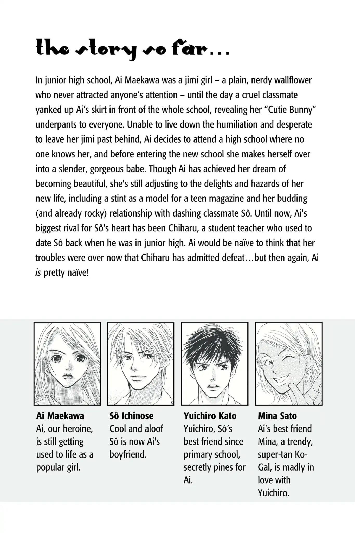 Doubt!! (Izumi Kaneyoshi) Chapter 9 page 6 - Chapter 9