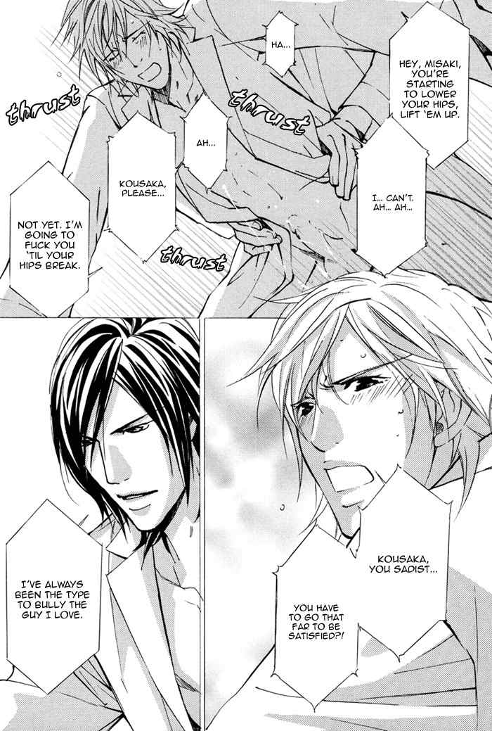 Doubt (NISHIMURA Shuuko) Chapter 1 page 13 - Chapter 1