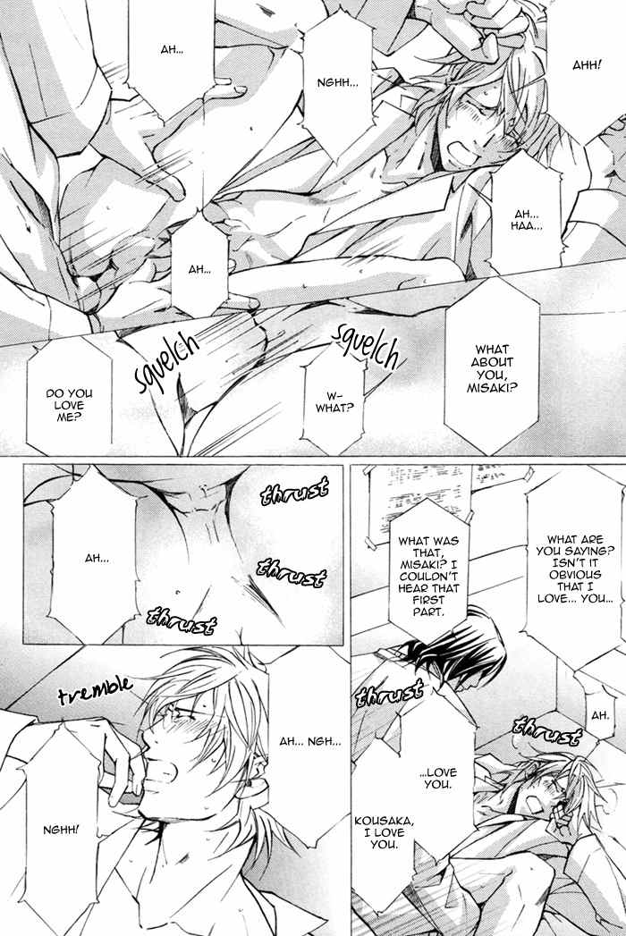 Doubt (NISHIMURA Shuuko) Chapter 1 page 14 - Chapter 1