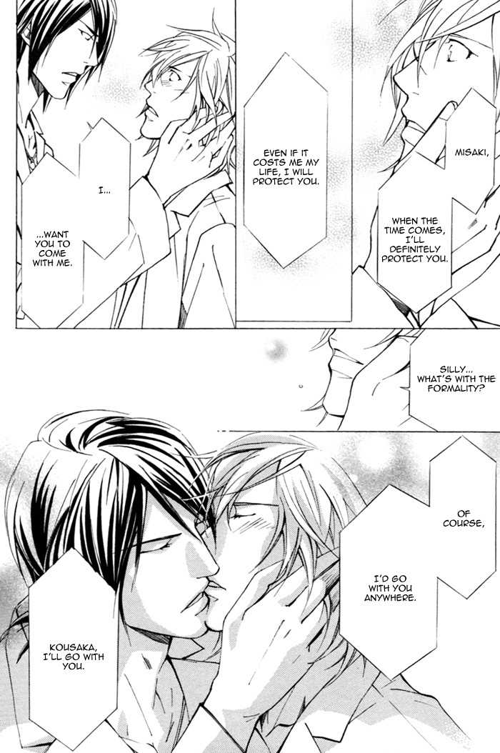 Doubt (NISHIMURA Shuuko) Chapter 1 page 16 - Chapter 1