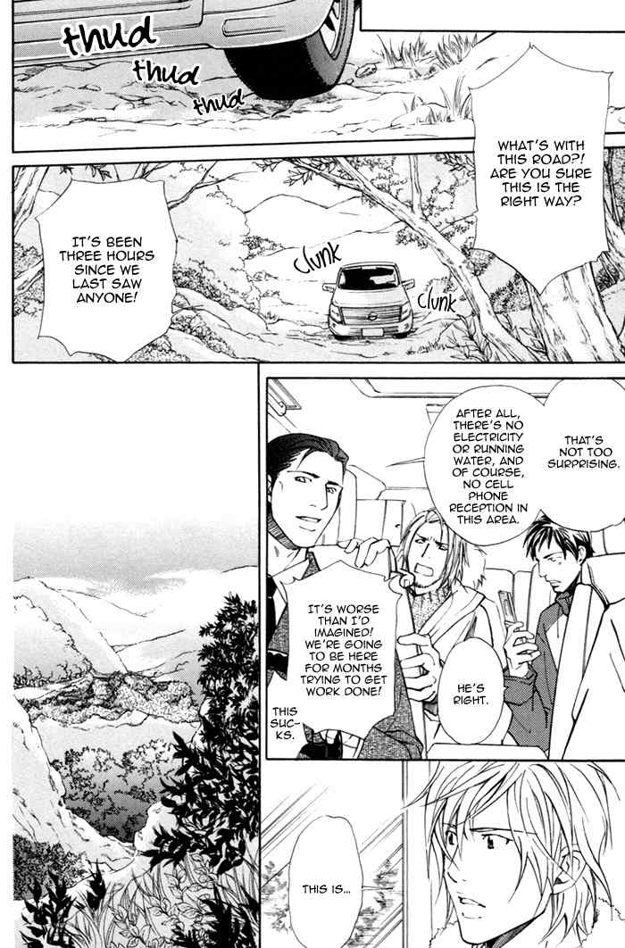 Doubt (NISHIMURA Shuuko) Chapter 1 page 20 - Chapter 1