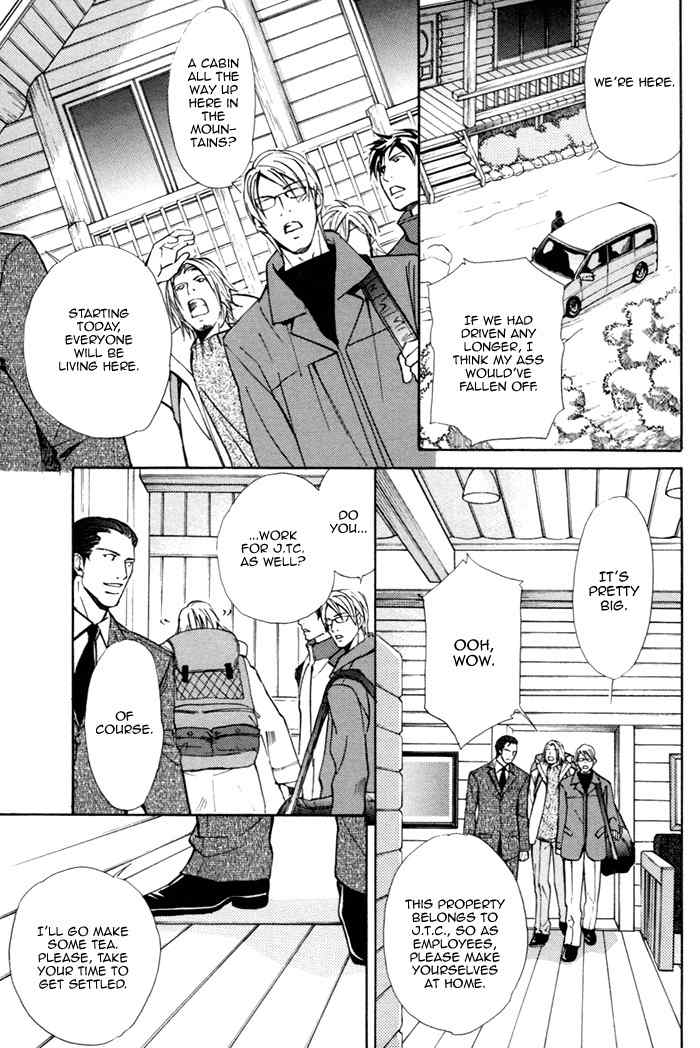 Doubt (NISHIMURA Shuuko) Chapter 1 page 21 - Chapter 1