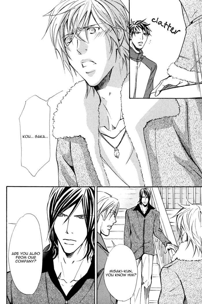 Doubt (NISHIMURA Shuuko) Chapter 1 page 26 - Chapter 1