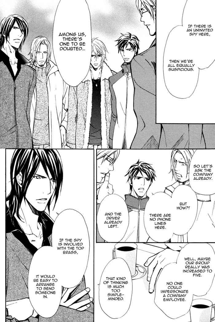 Doubt (NISHIMURA Shuuko) Chapter 1 page 28 - Chapter 1