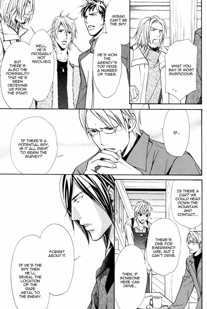 Doubt (NISHIMURA Shuuko) Chapter 1 page 29 - Chapter 1