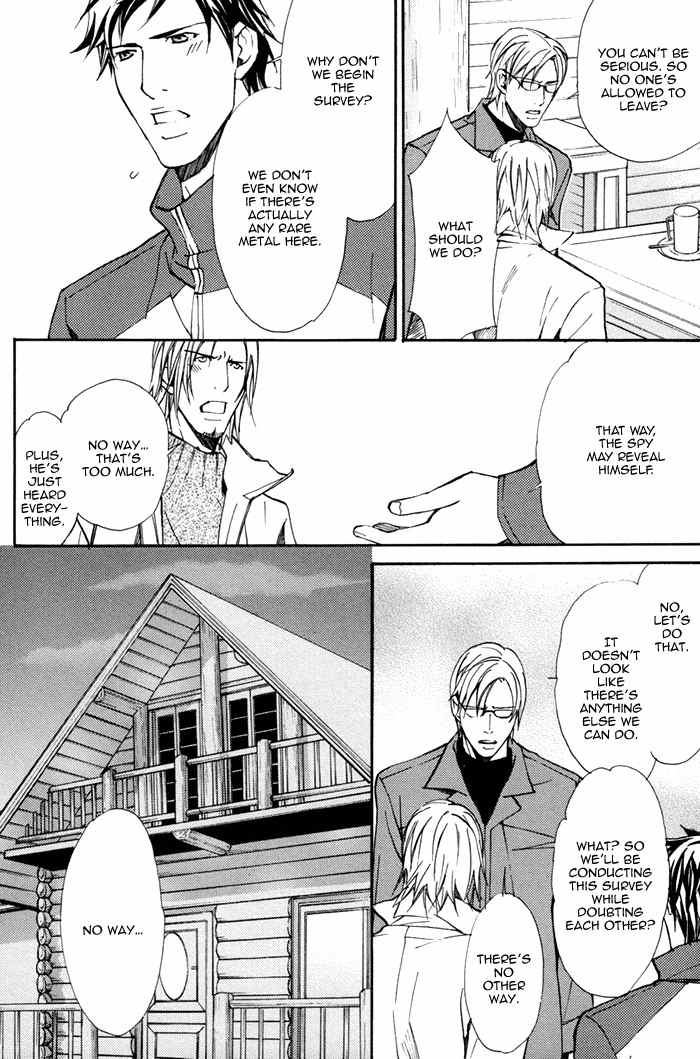 Doubt (NISHIMURA Shuuko) Chapter 1 page 30 - Chapter 1