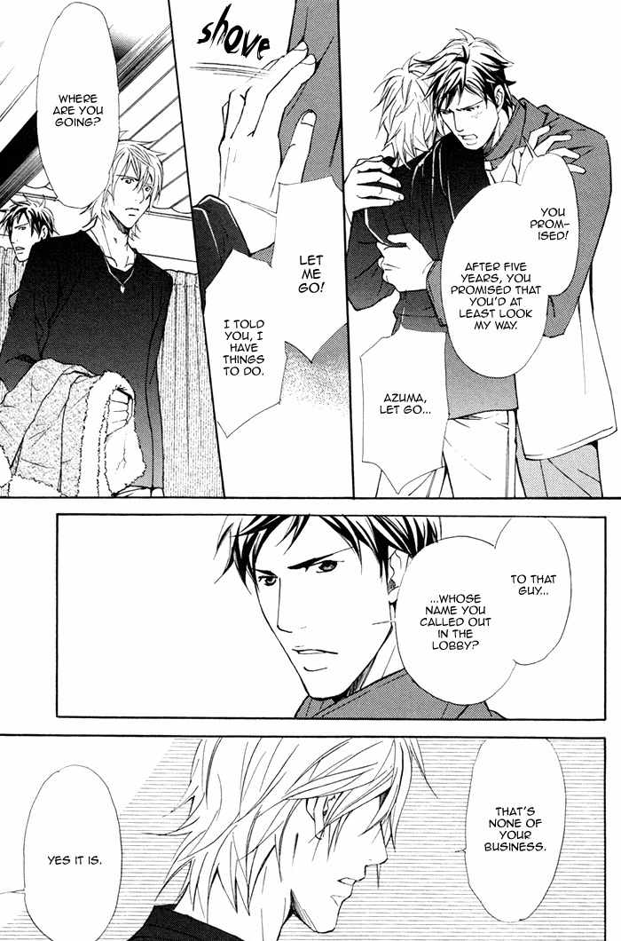 Doubt (NISHIMURA Shuuko) Chapter 1 page 33 - Chapter 1