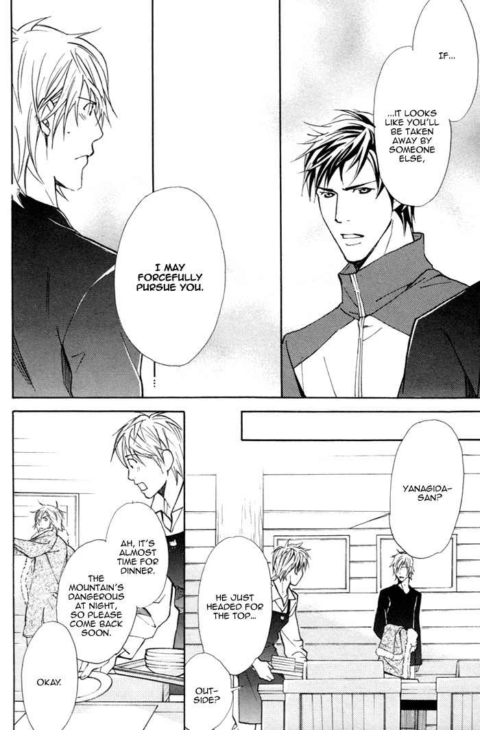 Doubt (NISHIMURA Shuuko) Chapter 1 page 34 - Chapter 1