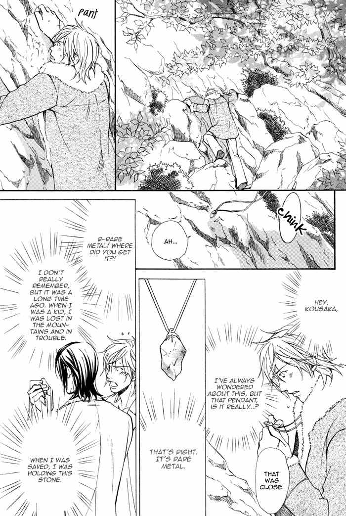 Doubt (NISHIMURA Shuuko) Chapter 1 page 35 - Chapter 1
