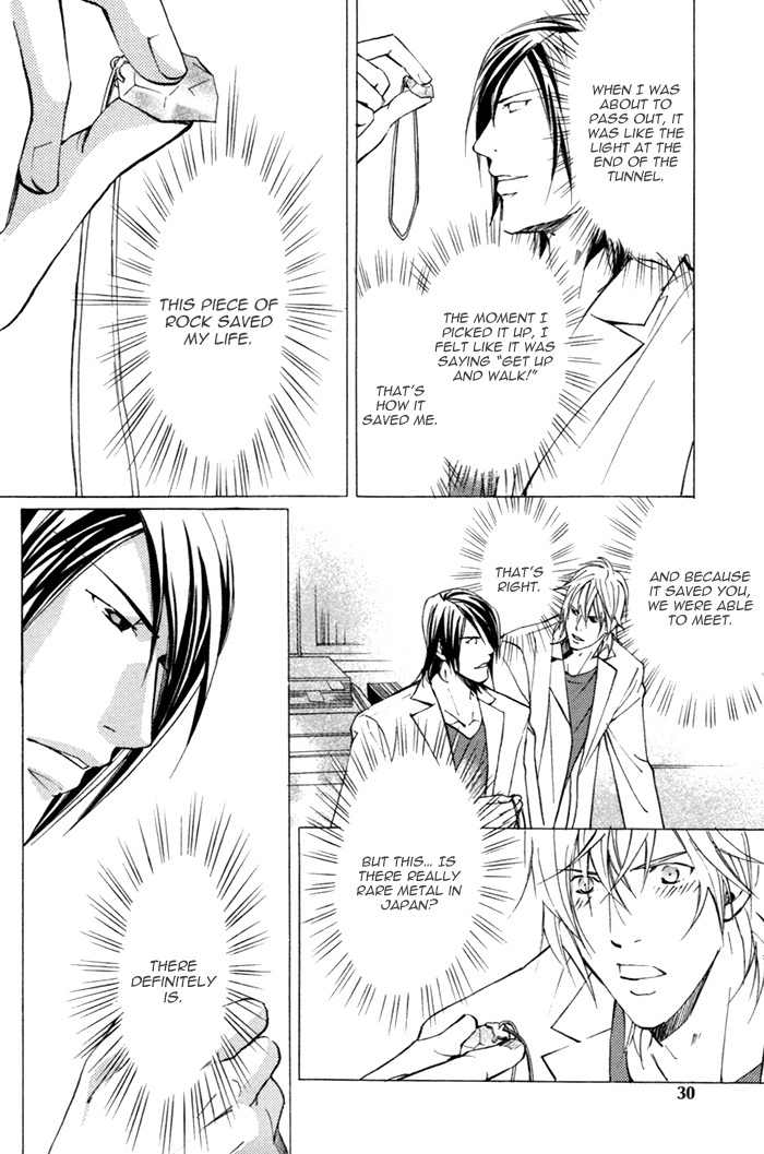 Doubt (NISHIMURA Shuuko) Chapter 1 page 36 - Chapter 1