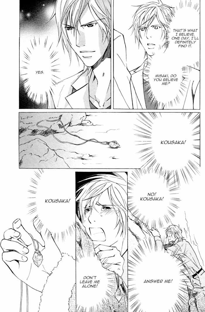 Doubt (NISHIMURA Shuuko) Chapter 1 page 37 - Chapter 1