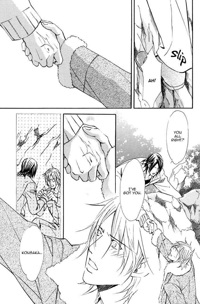 Doubt (NISHIMURA Shuuko) Chapter 1 page 39 - Chapter 1