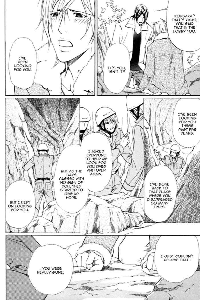 Doubt (NISHIMURA Shuuko) Chapter 1 page 40 - Chapter 1