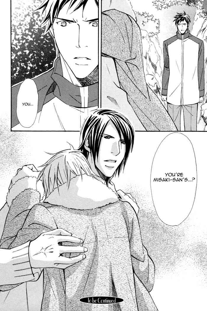 Doubt (NISHIMURA Shuuko) Chapter 1 page 42 - Chapter 1