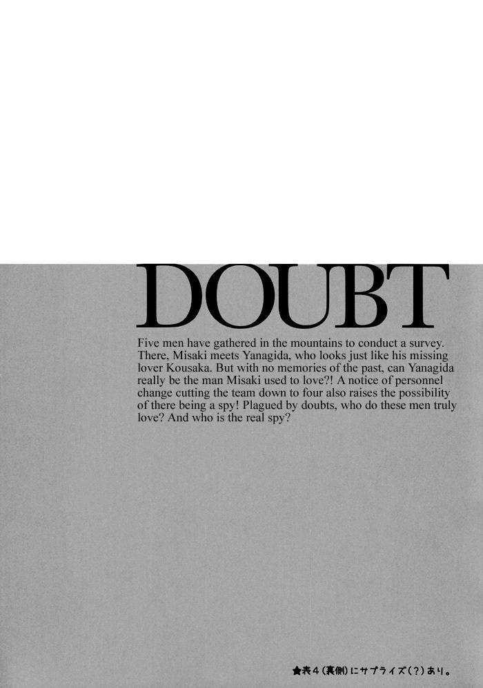 Doubt (NISHIMURA Shuuko) Chapter 1 page 8 - Chapter 1