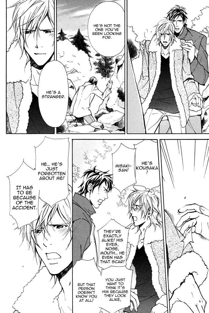 Doubt (NISHIMURA Shuuko) Chapter 2 page 11 - Chapter 2