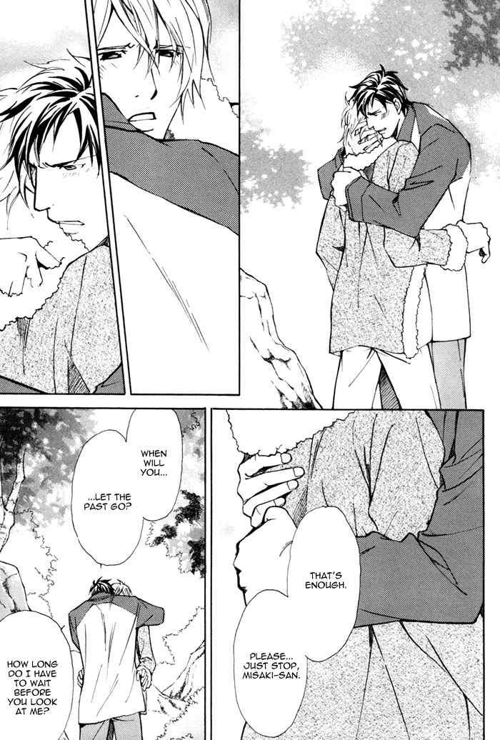 Doubt (NISHIMURA Shuuko) Chapter 2 page 12 - Chapter 2