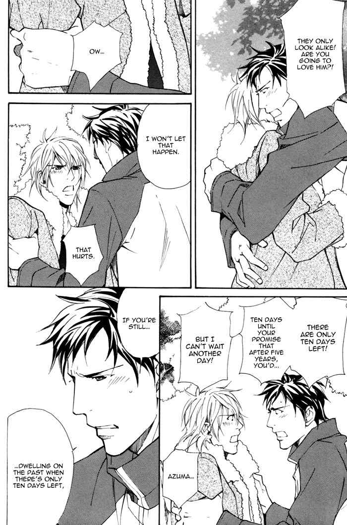 Doubt (NISHIMURA Shuuko) Chapter 2 page 13 - Chapter 2