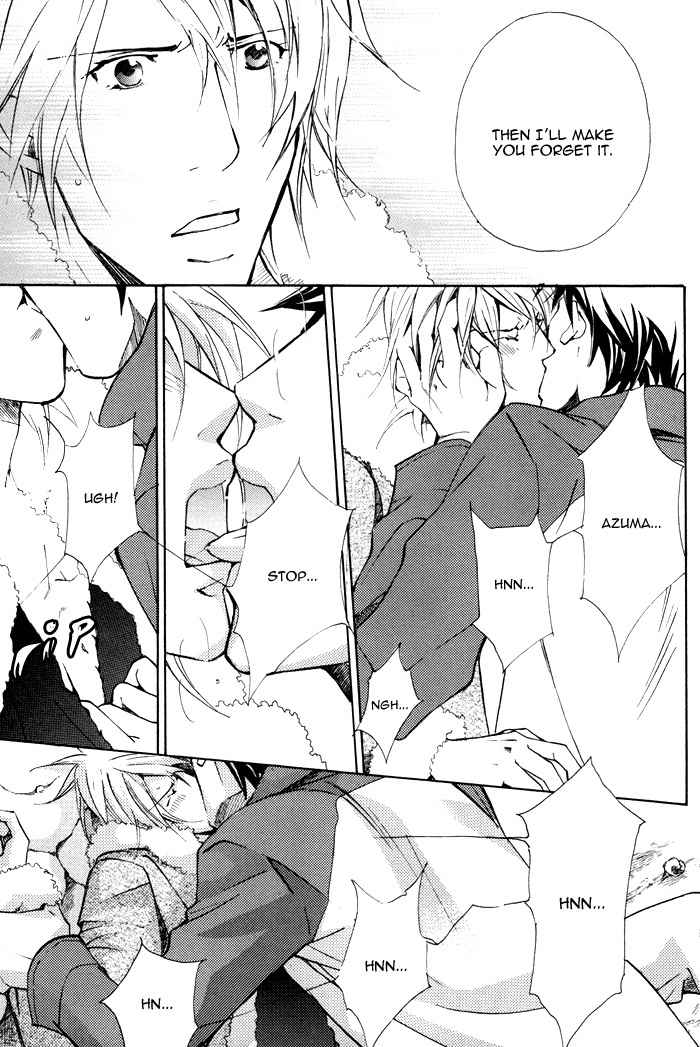 Doubt (NISHIMURA Shuuko) Chapter 2 page 14 - Chapter 2