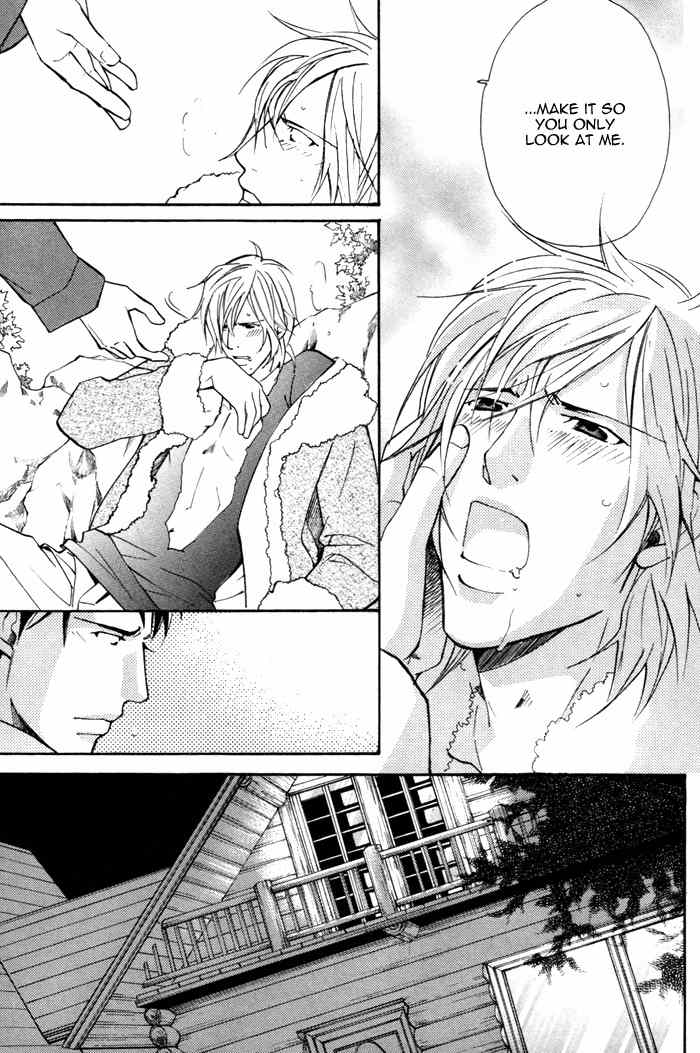 Doubt (NISHIMURA Shuuko) Chapter 2 page 16 - Chapter 2