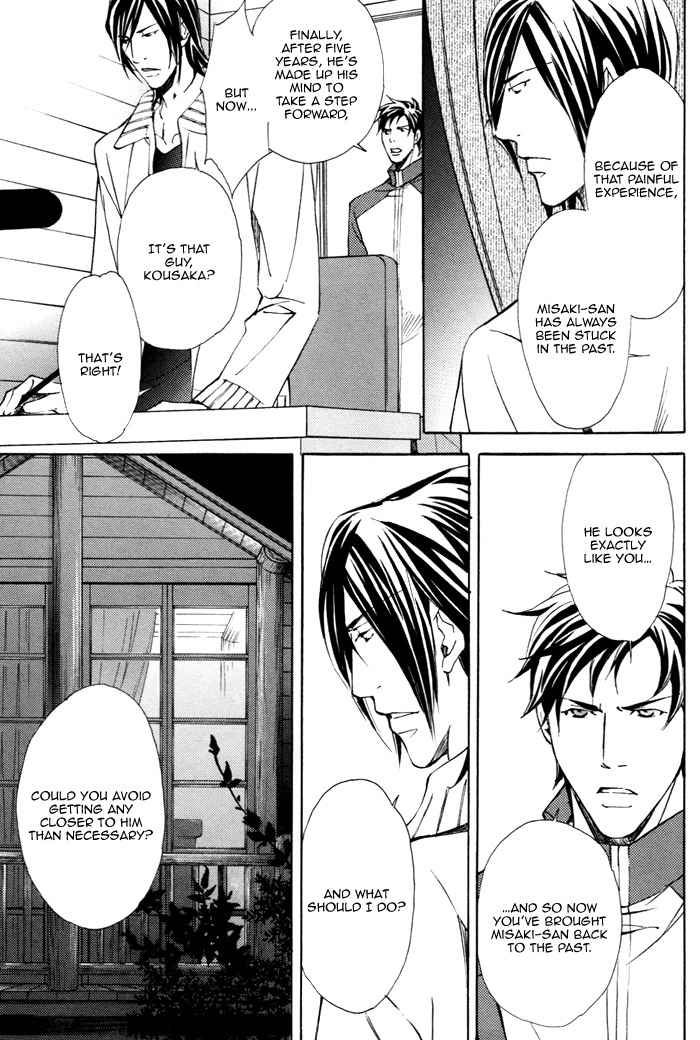 Doubt (NISHIMURA Shuuko) Chapter 2 page 18 - Chapter 2