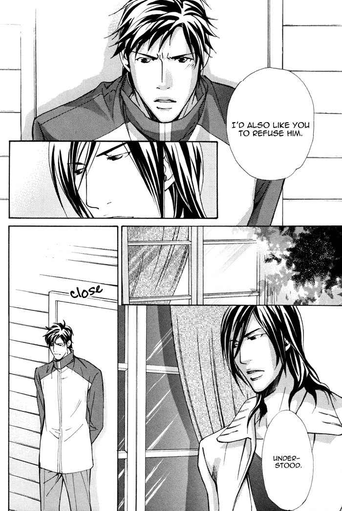 Doubt (NISHIMURA Shuuko) Chapter 2 page 19 - Chapter 2