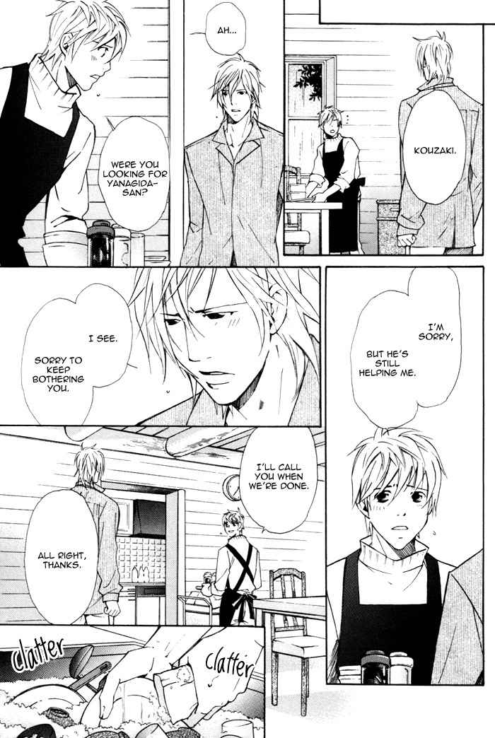 Doubt (NISHIMURA Shuuko) Chapter 2 page 24 - Chapter 2