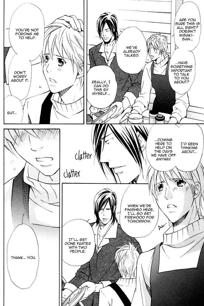 Doubt (NISHIMURA Shuuko) Chapter 2 page 25 - Chapter 2