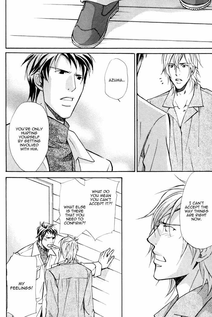 Doubt (NISHIMURA Shuuko) Chapter 2 page 27 - Chapter 2