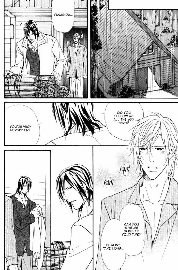 Doubt (NISHIMURA Shuuko) Chapter 2 page 29 - Chapter 2