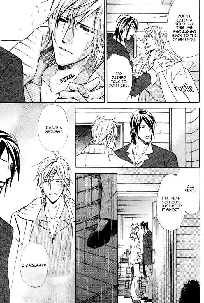 Doubt (NISHIMURA Shuuko) Chapter 2 page 30 - Chapter 2