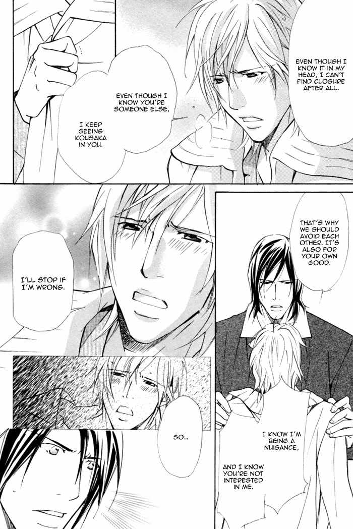 Doubt (NISHIMURA Shuuko) Chapter 2 page 31 - Chapter 2