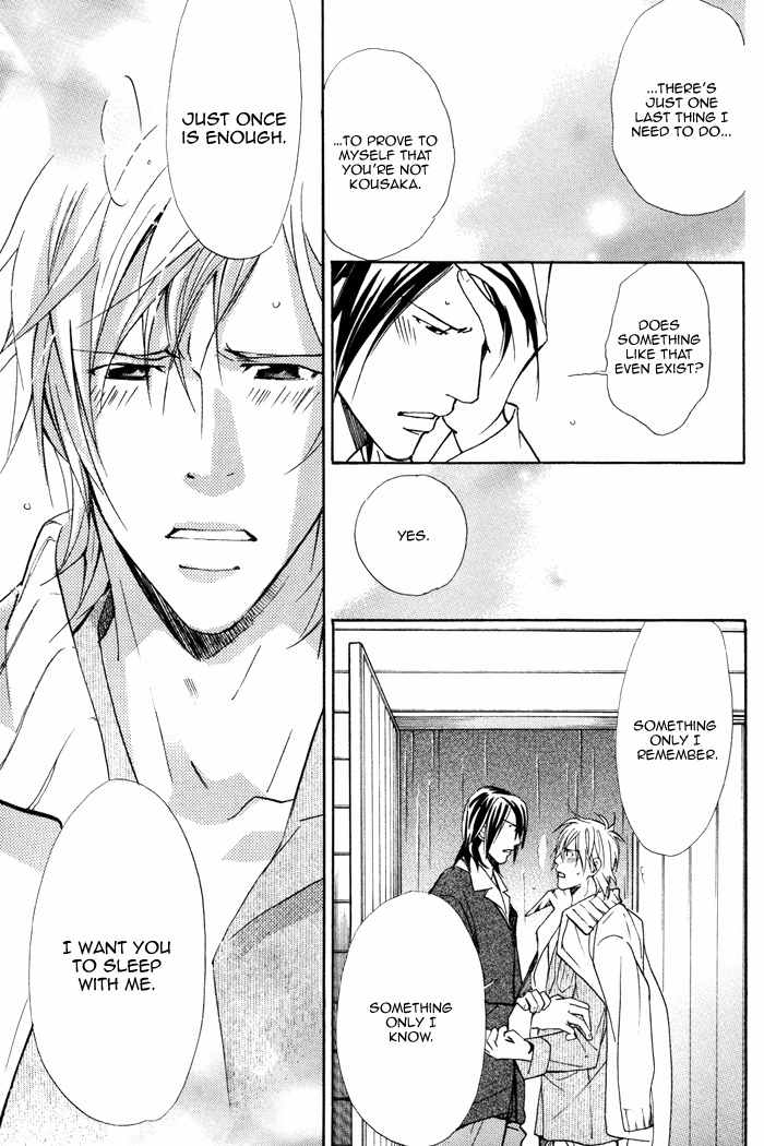 Doubt (NISHIMURA Shuuko) Chapter 2 page 32 - Chapter 2