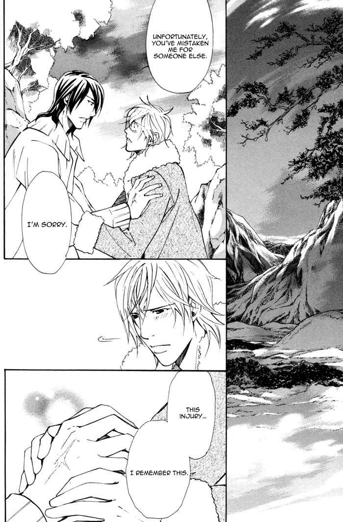 Doubt (NISHIMURA Shuuko) Chapter 2 page 7 - Chapter 2