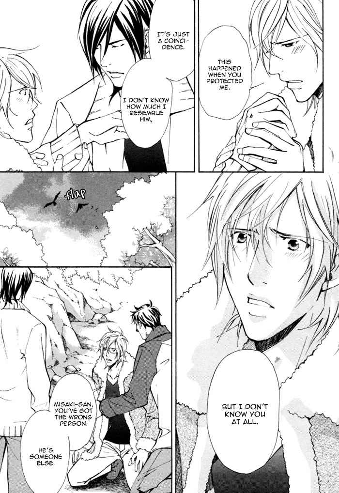 Doubt (NISHIMURA Shuuko) Chapter 2 page 8 - Chapter 2