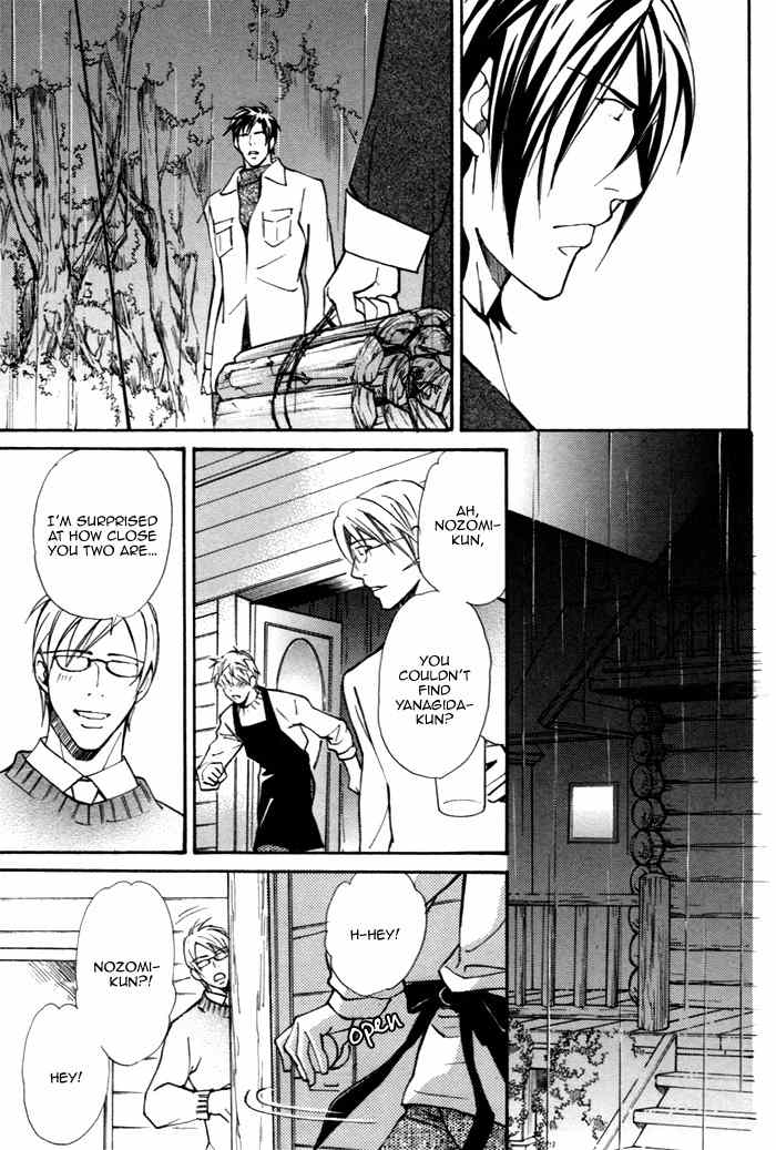 Doubt (NISHIMURA Shuuko) Chapter 3 page 10 - Chapter 3