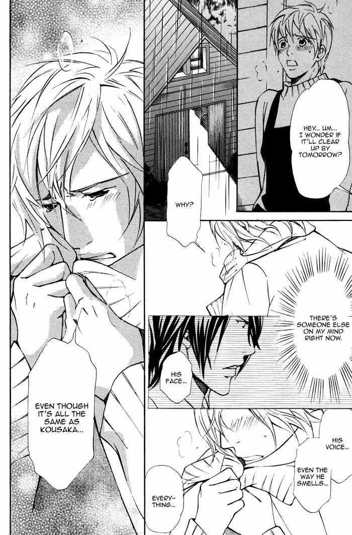 Doubt (NISHIMURA Shuuko) Chapter 3 page 11 - Chapter 3