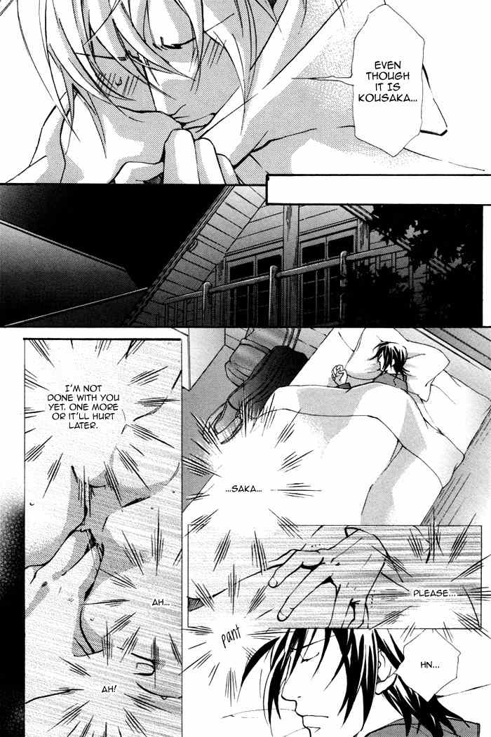 Doubt (NISHIMURA Shuuko) Chapter 3 page 12 - Chapter 3