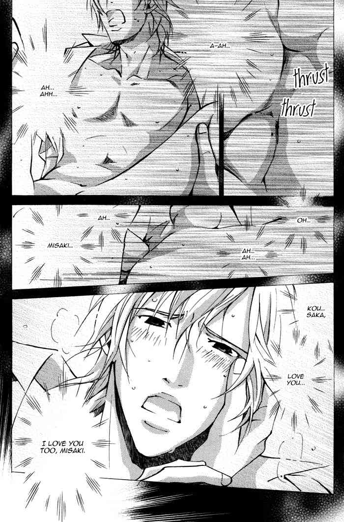 Doubt (NISHIMURA Shuuko) Chapter 3 page 13 - Chapter 3